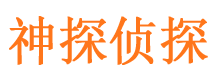 巢湖寻人公司